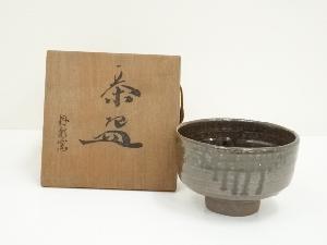 丹波焼　丹彩窯造　茶碗（共箱）
